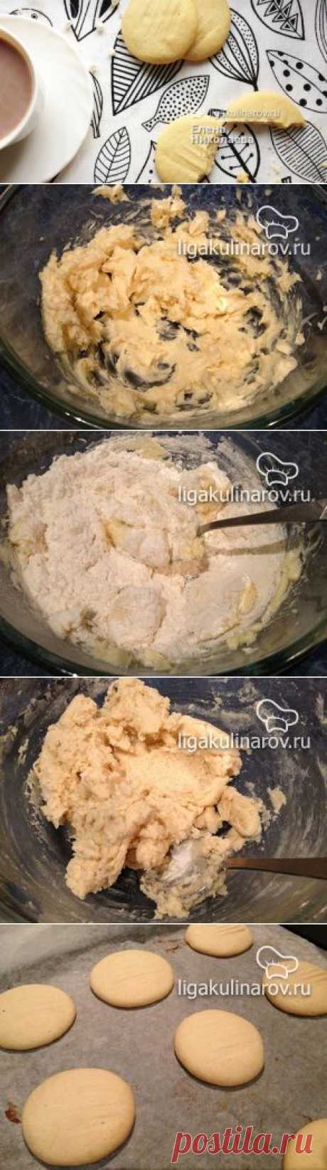 Печенье на сгущенном молоке – рецепт с фото от Лиги Кулинаров, пошаговый рецепт