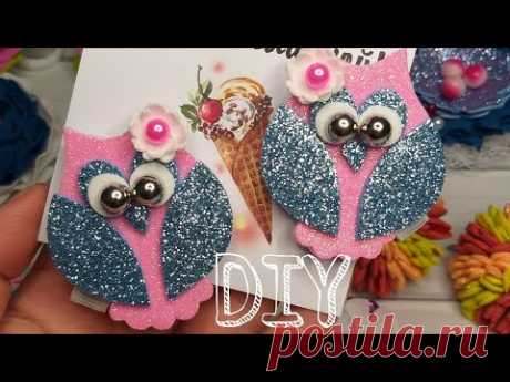 Заколки из фома своими руками Owl hairpins DIY Заколки совушки из фоамирана