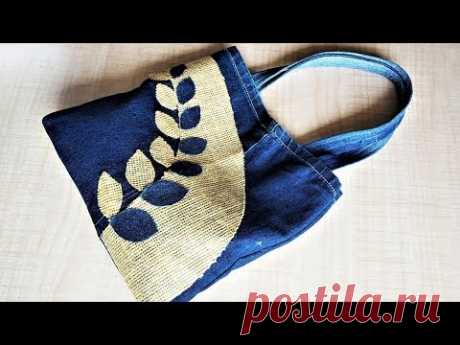 DIY Hand Bag From Old Jeans, Old Cloth Reuse Ideas