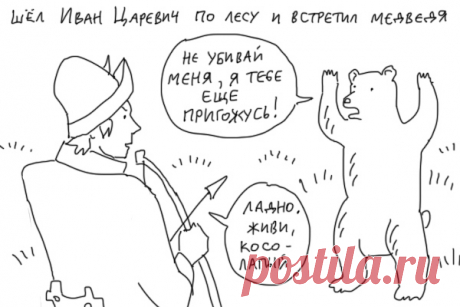 Спешу напомнить – свежий комикс про необитаемый остров уже в сторис приложения Мегафона: А это комикс прошлой недели: