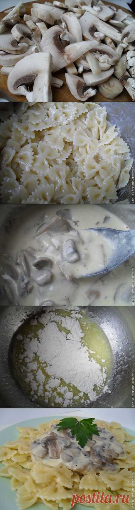 Паста в сливочном соусе с грибами / Рецепты с фото
