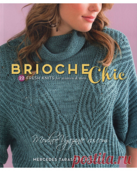 Книга по вязанию в технике бриош Brioche Chic: 22 Fresh Knits for Women & Men - Modnoe Vyazanie ru.com