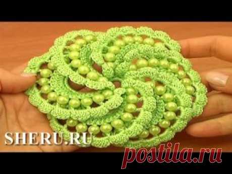 Crochet Beaded Flower Tutorial 103 Волшебный цветок с бусинками