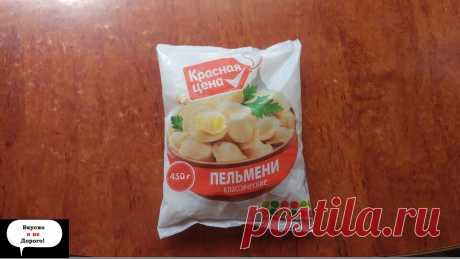 6 Продуктов "красная цена", которые я не рекомендую к покупке (невкусные товары) | Вкусно и недорого! | Яндекс Дзен