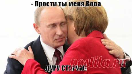 Меркель предупредила о возможном расширении влияния России | ЖИВОЙ, ЕЩЕ ЖИВЕЕ