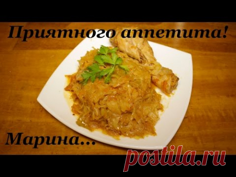 ВКУСНАЯ ТУШЕНАЯ КАПУСТА С МЯСОМ В МУЛЬТИВАРКЕ, РЕЦЕПТ КАПУСТЫ С КУРИЦЕЙ #РЕЦЕПТЫ ДЛЯ МУЛЬТИВАРКИ