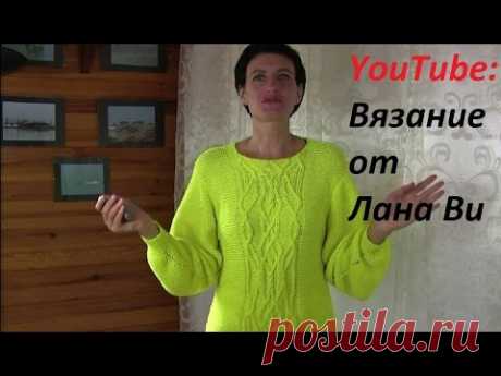 Как связать пуловер спицами: 2 видео. Вязаный пуловер с узором араны. Вязаные пуловеры спицами