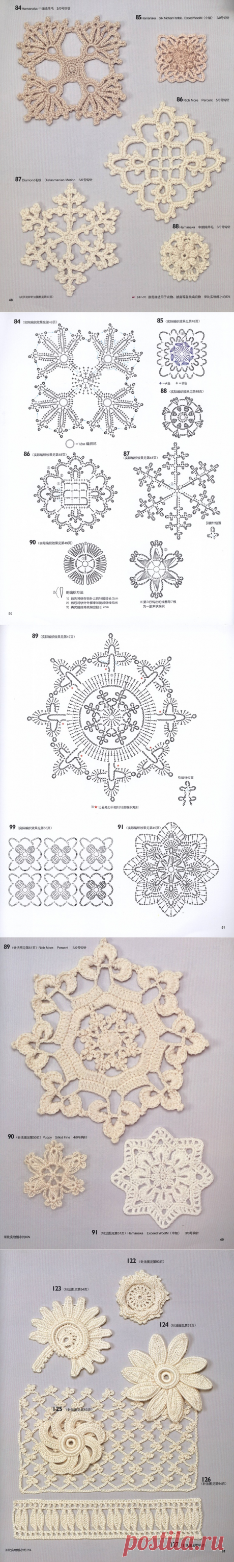 Журнал:«Crochet 156 Designs»