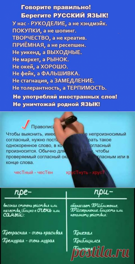 (79) Одноклассники