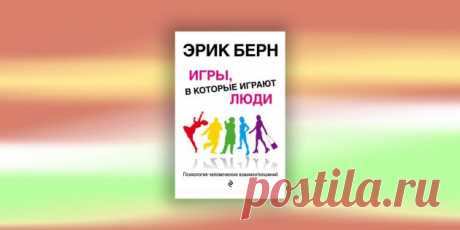 13 книг по психологии, которые помогут лучше понимать других людей - Лайфхакер