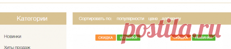 Скидки и акции на товары для хранения одежды и обуви