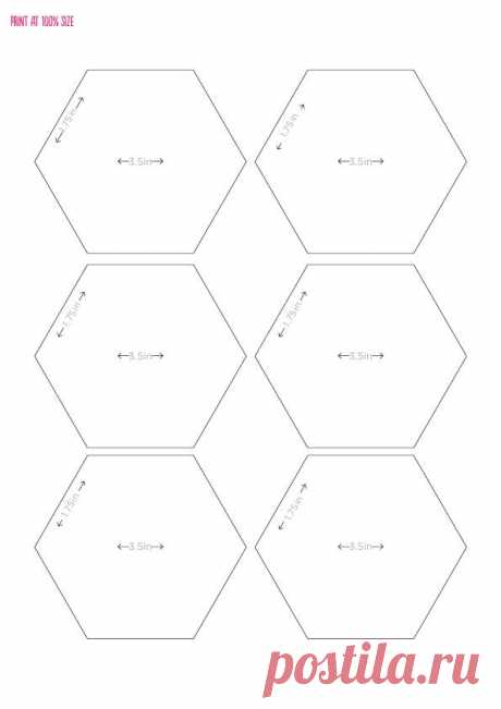 Шаблоны шестиугольника для вырезания из бумаги распечатать, скачать | trafaret-decor.ru