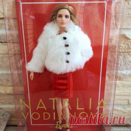 Высокая мода для кукол Барби | Интересные идеи для вдохновения Высокая мода это прежде всего мода на заказ в единичных экземплярах и для красных дорожек. Часто в костюмах много ручной вышивки и даже сами куклы Барби создаются в образе известных артистов, либо моделей. Например, Наталья Водянова. Этот экземпляр в коробочке для продажи в...