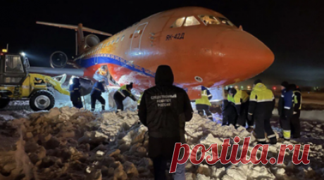 Следователи работают на месте происшествия с самолётом Як-42 в Архангельске. Следователи устанавливают обстоятельства инцидента с самолётом Як-42 в аэропорту Талаги в Архангельске. Читать далее