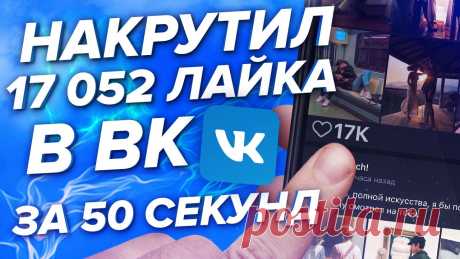 🎯 Премиальное SMM продвижение для всех социальных сетей
🤩 Простота использования 💯 Гарантия качества 💖 Приятные цены
📲 Доступно бесплатно на всех устройствах: Windows, Android, IOS