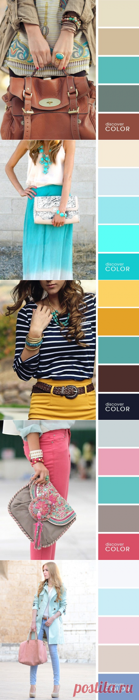 20 идеальных сочетаний цветов одежды для яркого образа – Фитнес для мозга