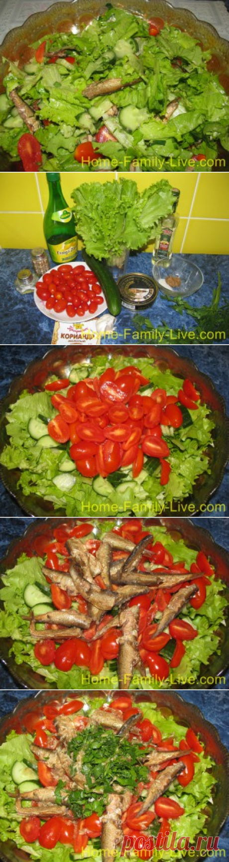 Салат из шпрот/Сайт с пошаговыми рецептами с фото для тех кто любит готовить
