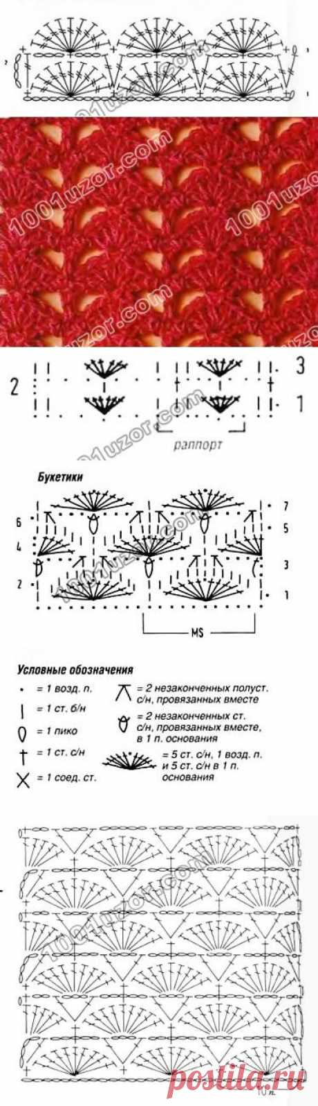 Веерные узоры крючком..