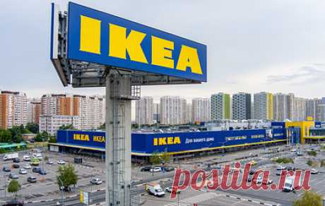 Девелопер &quot;ПИК&quot; опроверг сообщения о покупке активов IKEA в России. Органайзер профсоюза лесных отраслей Александр Илларионов ранее отмечал, что российские компании уже приступили к осмотру предприятий в Тихвине и Новгороде