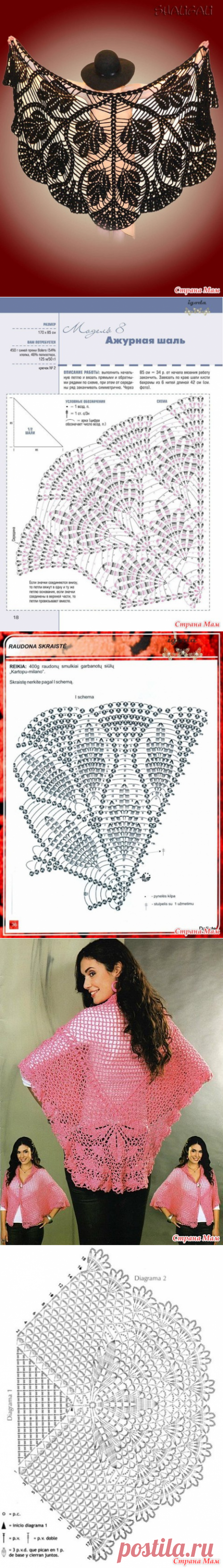 Коллекция: ШАЛИ крючком! Много! со схемами!