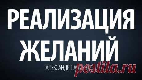 Отец-Абсолют — ПРОБУЖДЕНИЕ ЧЕЛОВЕЧЕСТВА ("Секреты" материализации желаний). 23.02.2019.