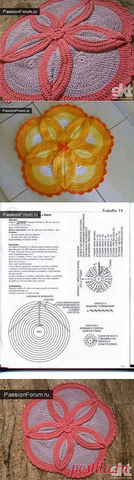 КОВРИК-ЦВЕТОК / Вязаные крючком аксессуары / PassionForum - мастер-классы по рукоделию