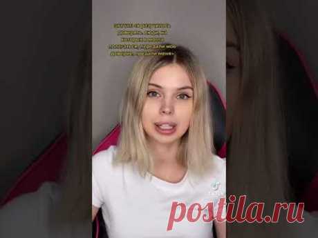 Как выявляют людей с избегающим типом привязанности. Девушки поделились главными "красными флажками" | MediaLeaks | Пульс Mail.ru