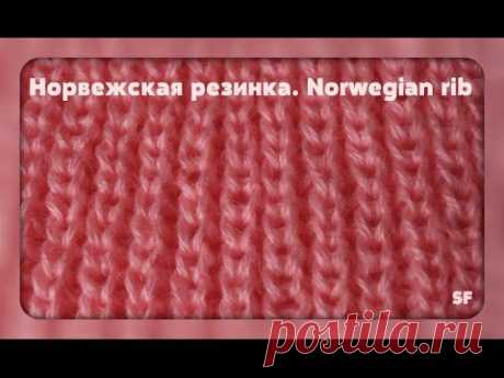 ▶ Норвежская пышная резинка. Knitting Stitch Patterns. Norwegian rib. - YouTube