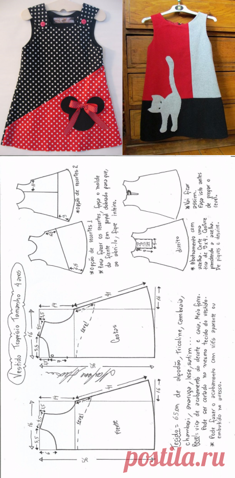 Выкройка платья-трапеция для девочки размеры от 3 мес до 14 лет (Шитье и крой) | Журнал Вдохновение Рукодельницы