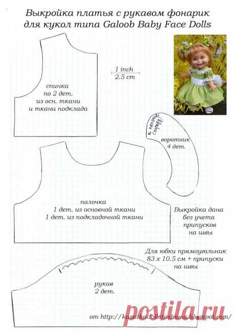 выкройка платья на куклу 47 см: 11 тыс изображений найдено в Яндекс.Картинках