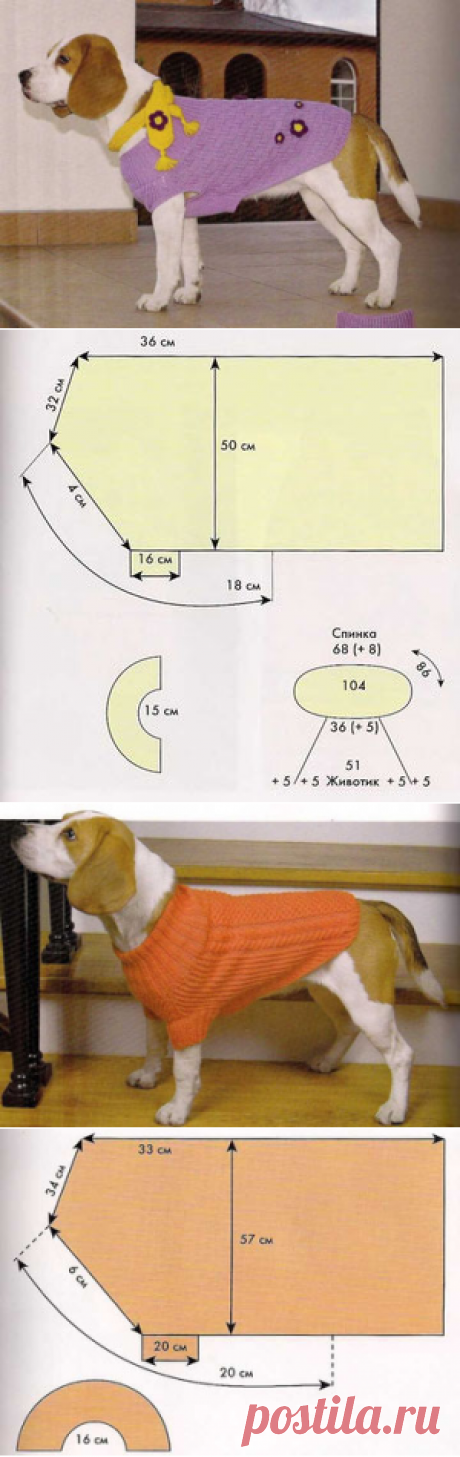 Общие рекомендации по вязанию свитера без рукавов для собаки. - вязание для собак и кошек , свитера, кофты, попоны для собак, комбинезоны, шапочки, обувь для собак,  книгу Корин Ниснер &quot;Вяжем для четвероногих модников&quot;, needleworkdogss Jimdo-Page!