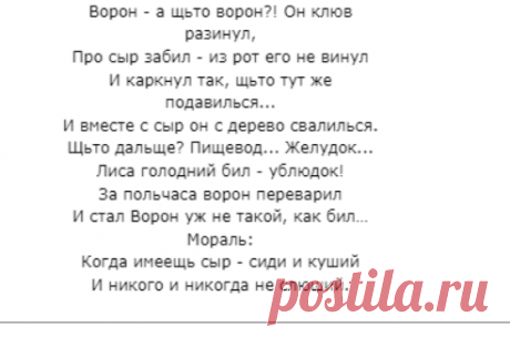 Юмор, шутка и приколы | Записи в рубрике Юмор, шутка и приколы | Личный дневник Александра Карельского