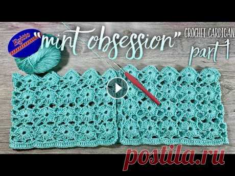 Вяжем летний КАРДИГАН КРЮЧКОМ "Mint obsession" / Мастер-класс: 1 часть / How to crochet beautiful cardiganОбзор пряжи "Egitto" (&q...