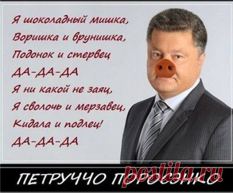 16 Август 2014 В Киеве заподозрили неладное: Порошенко не продает активы в РФ, не устраивает голодомор в Крыму | ОБЩЕСТВО, ЧЕЛОВЕК, ЛИЧНОСТЬ