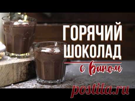 Алкогольный горячий шоколад [Cheers! | Напитки]