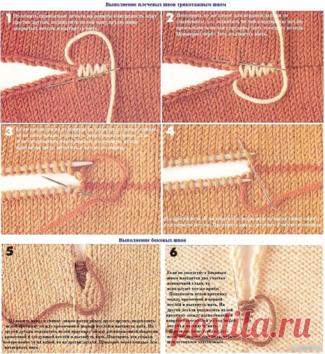 Выполняем красиво плечевой шов при вязании