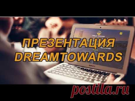 Добрый день, приглашаю в команду лидеров для обучения и работы в своем бизнесе! ТОРОПИТЕСЬ ТОЛЬКО ДО 15 НОЯБРЯ АКЦИИ И ПОДАРКИ!! https://youtu.be/wYbY2uuKHrc Презентация https://youtu.be/6szSDfeWVBU Спешите Воспользоваться! Стройте легальную карьеру в инете обучаясь и обучая других!