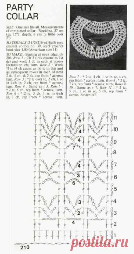 Воротничок крючком