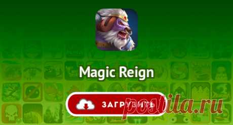 Magic Reign