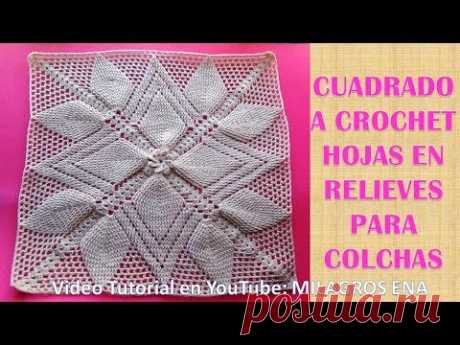 PARTE 1 Cuadrado a crochet HOJAS EN RELIEVES para colchas y cojines paso a paso en video tutorial