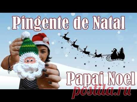 Papai Noel de Crochê - Pingente de Natal - Modelo 2 Whatsapp 👉https://bit.ly/2nqXc14Facebook https://www.facebook.com/ateliepriscilaloose/?ref=bookmarksPapai Noel - Pingente de Crochê DESTRAS - https://youtu....