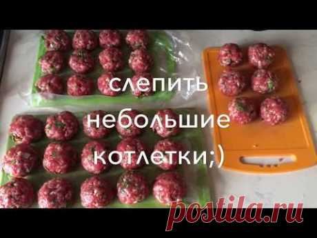 РЕЦЕПТ:ПП КОТЛЕТЫ "ЕЖИКИ"-ВКУСНО И ПОЛЕЗНО