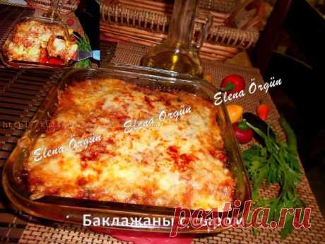 Баклажаны с сыром в духовке от Елены Оргюн