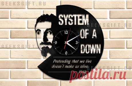 Необычный подарок: Часы из виниловой пластинки - группа System of a Down