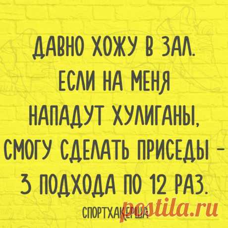 Мдяяя...ну что поделаешь , сила привычки.... подстраиваешься ж ,подо все в жизни.