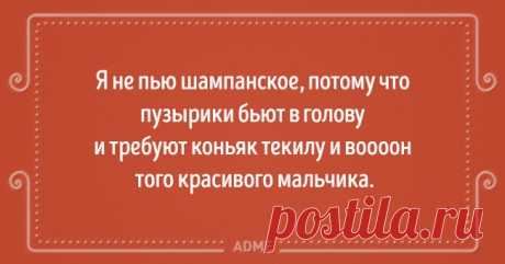 20 оптимистичных выводов от женщин, которые по жизни не промах