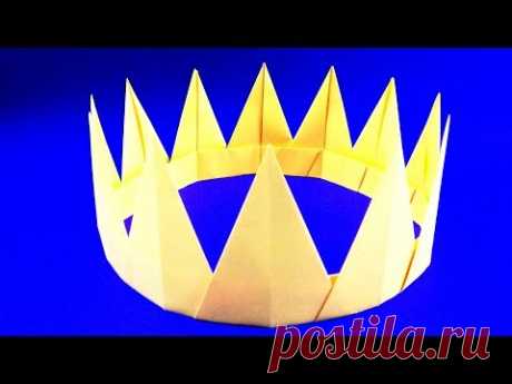 Как сделать корону из бумаги своими руками 👑 Оригами корона. Origami crown