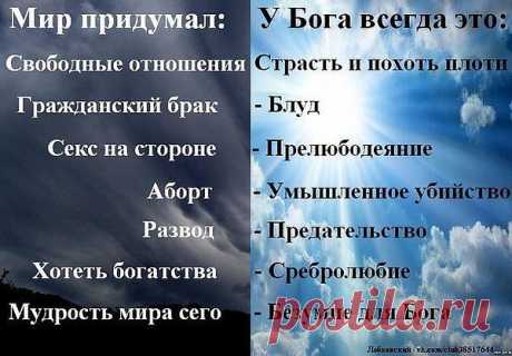 следование за Христом требует отвержения самого себя, то есть отвержения своей души, так как в следующем стихе Он сказал: «Ибо кто хочет душу свою сберечь, тот потеряет её, а кто потеряет душу свою ради Меня, тот приобретёт её».