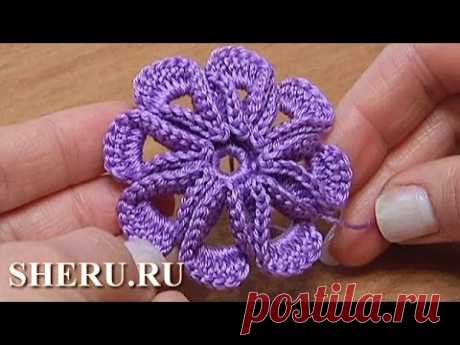 Crochet 3D Flower Pattern Tutorial 5 Как связать Цветок с объемными лепестками - YouTube