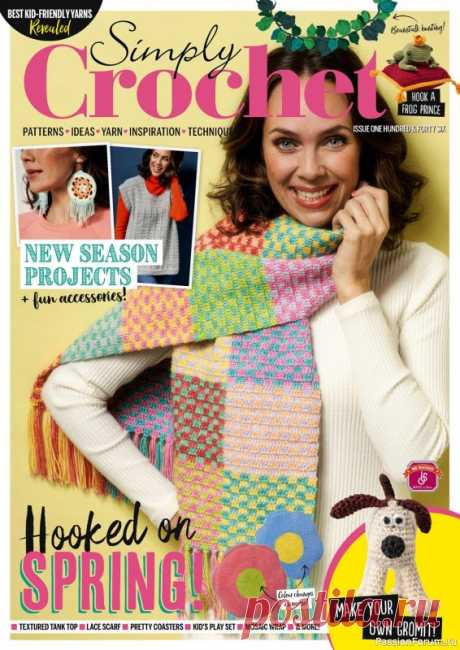 Вязаные проекты крючком в журнале «Simply Crochet №146 2024» |